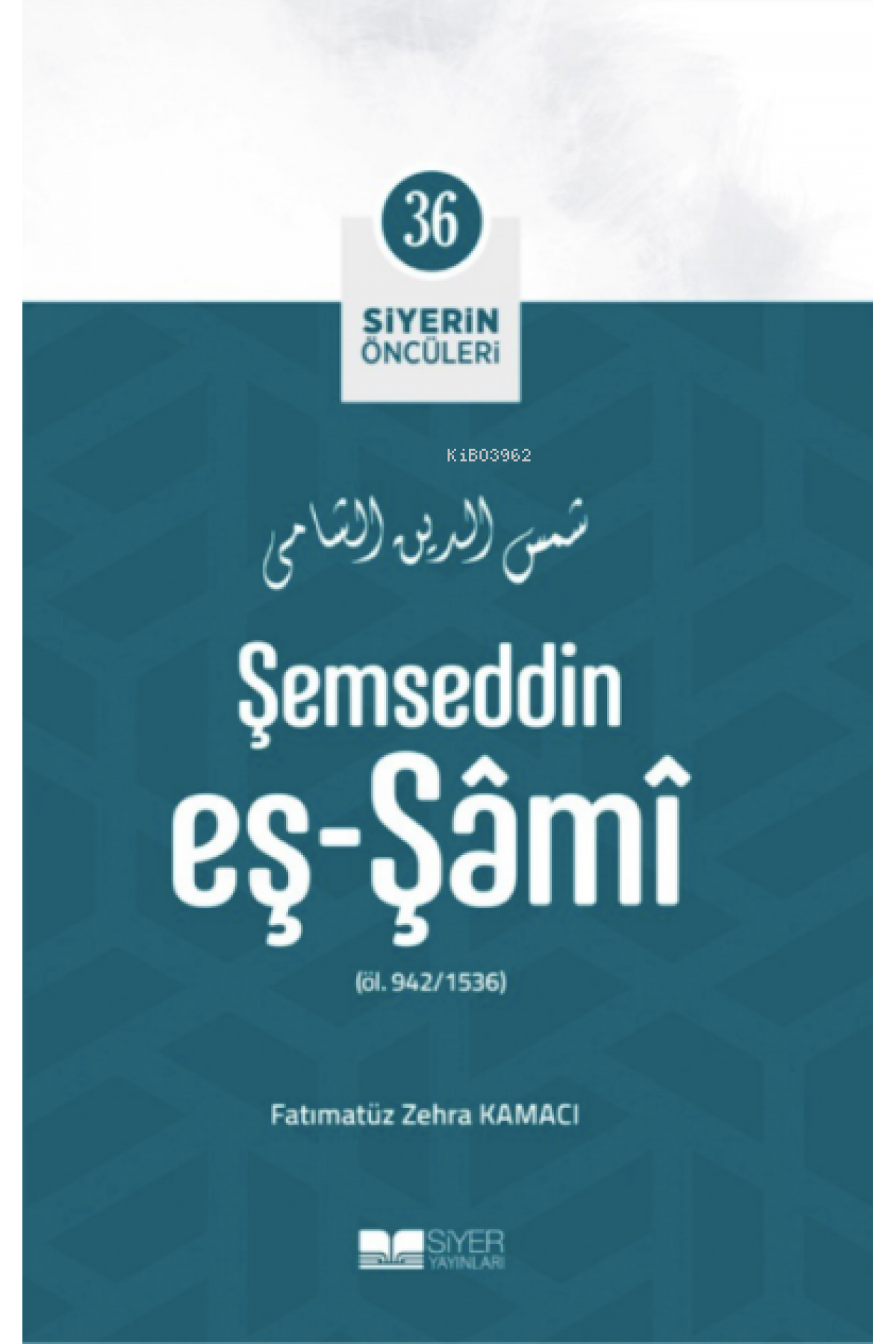 Şemseddin Eş-Şâmî; Siyerin Öncüleri 36