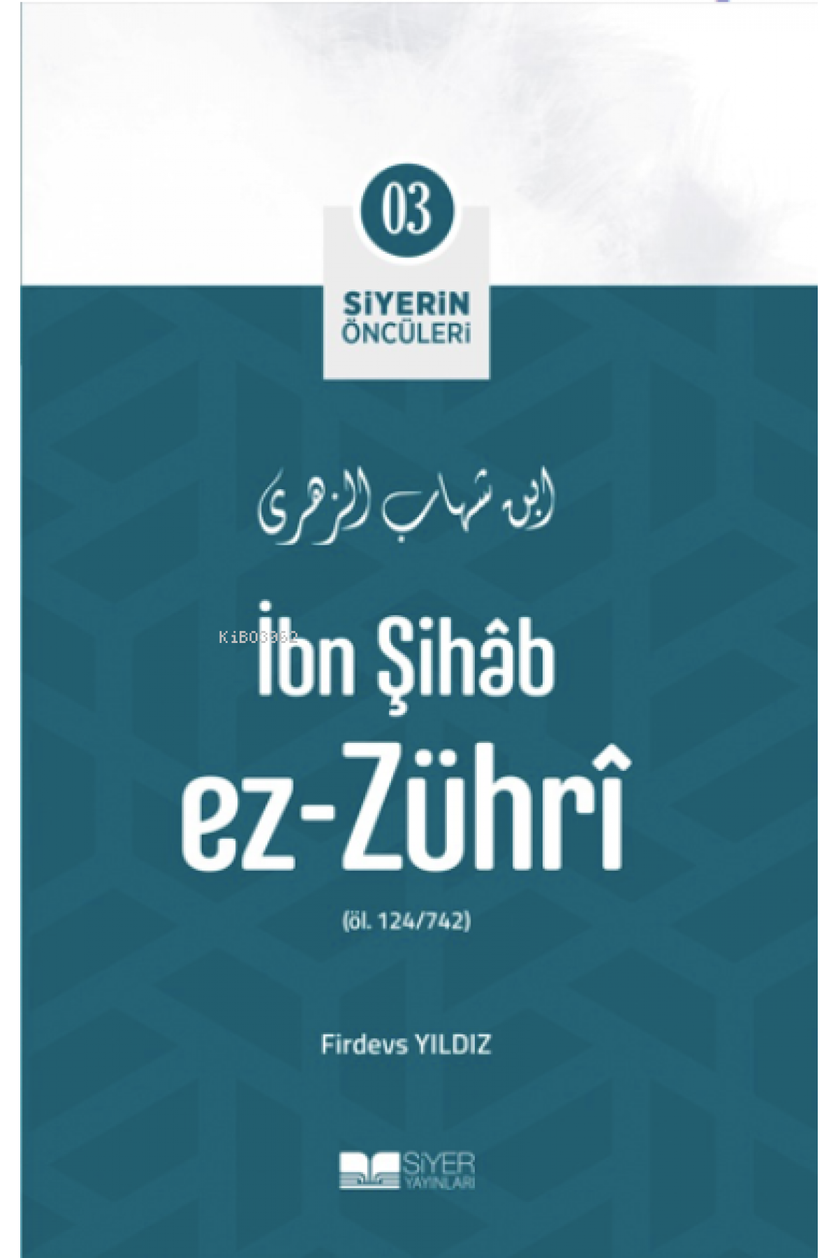 İbn Şihâb Ez-Zührî; Siyerin Öncüleri 03