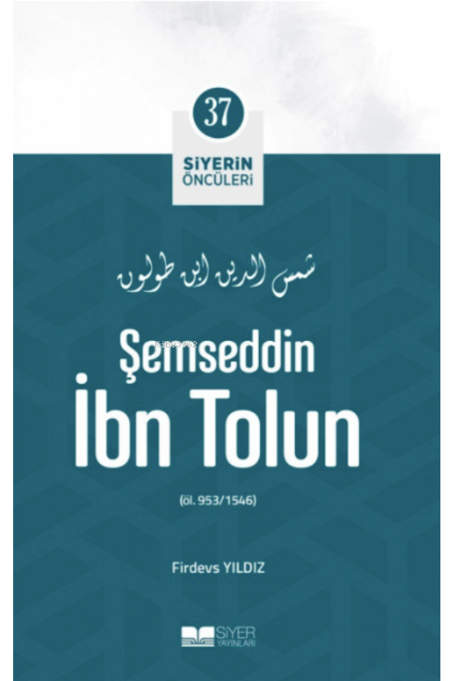 Şemseddin İbn Tolun; Siyerin Öncüleri 37