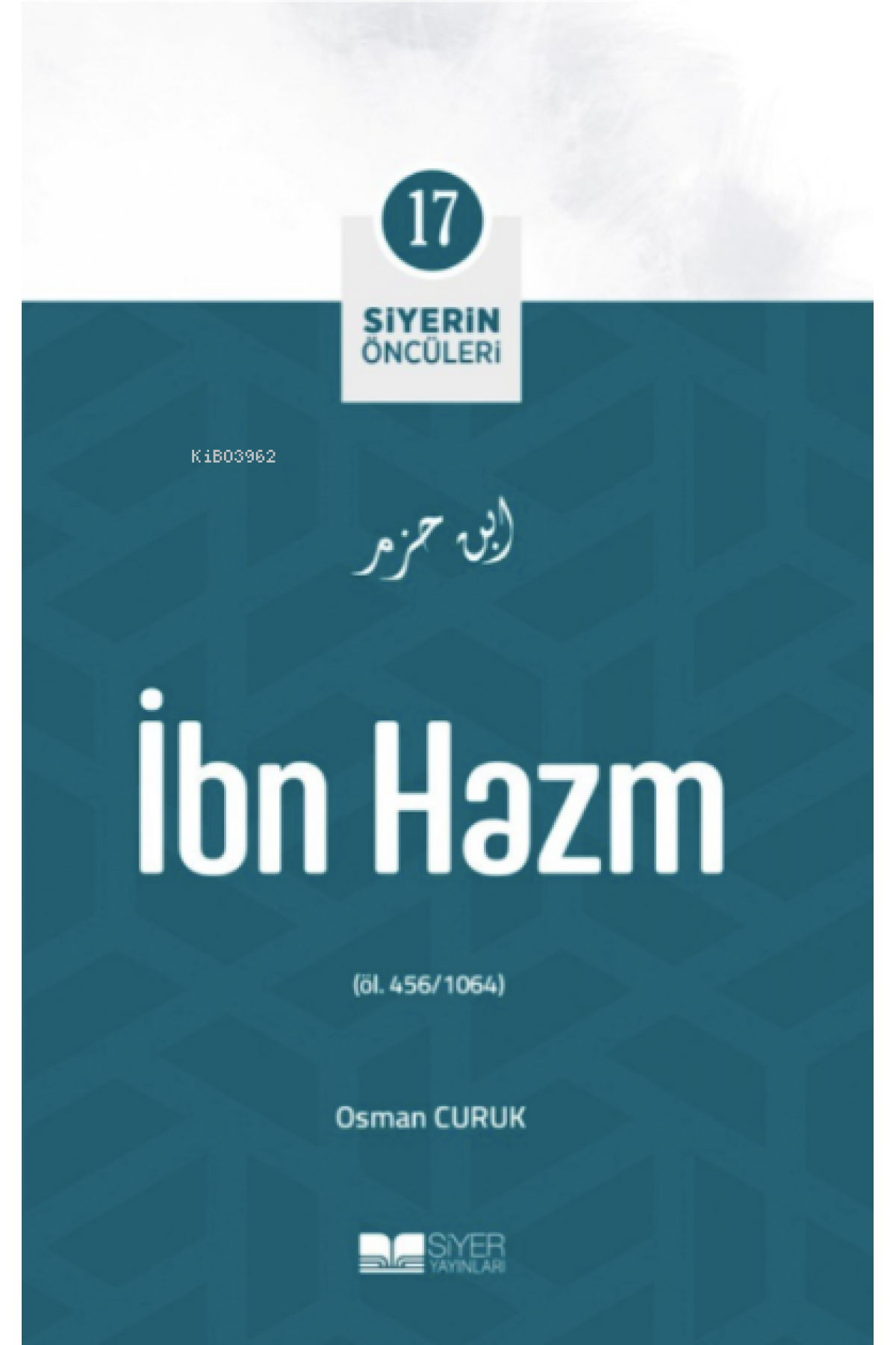 İbn Hazm; Siyerin Öncüleri 17