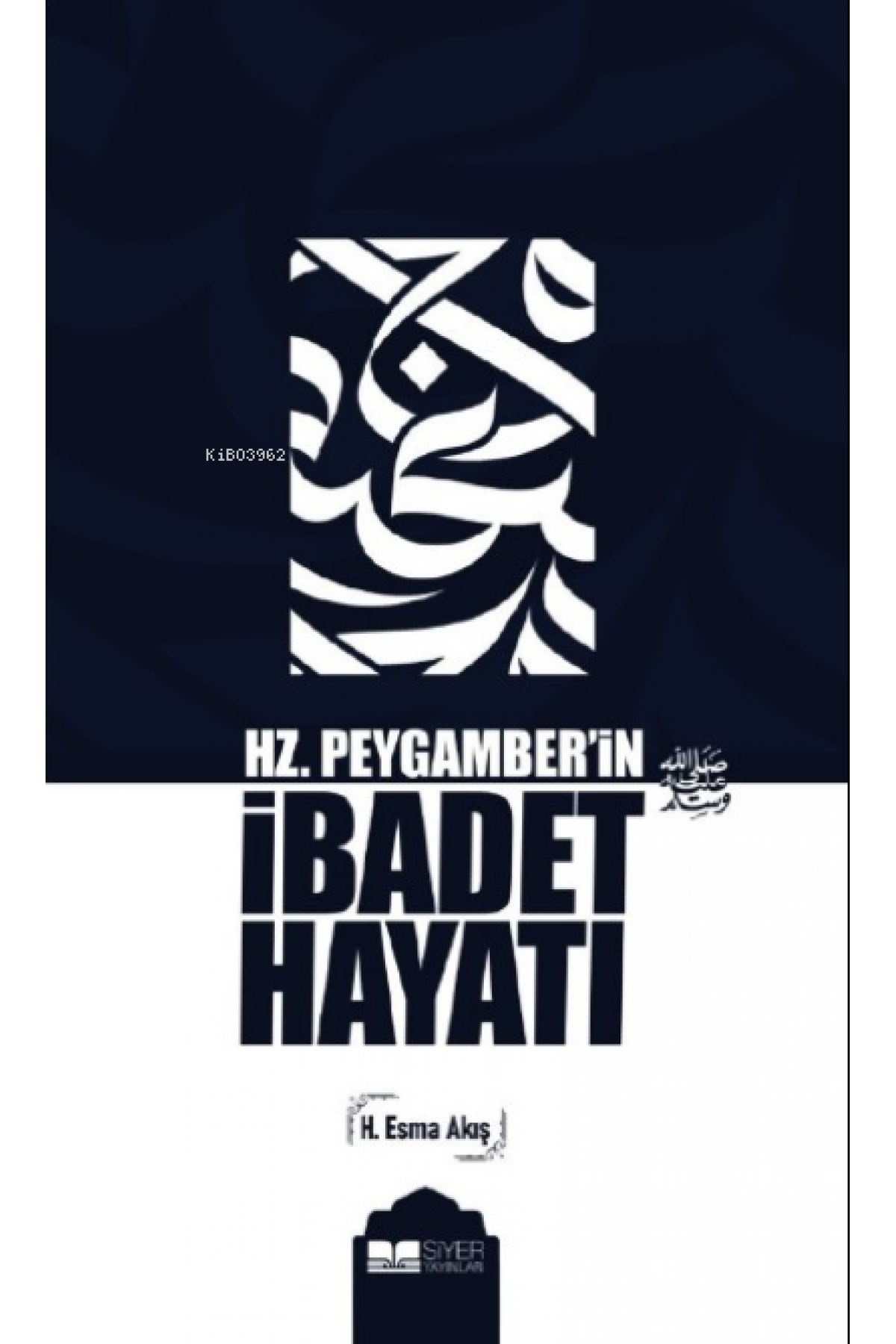 Hz. Peygamber'in (sav) İbadet Hayatı