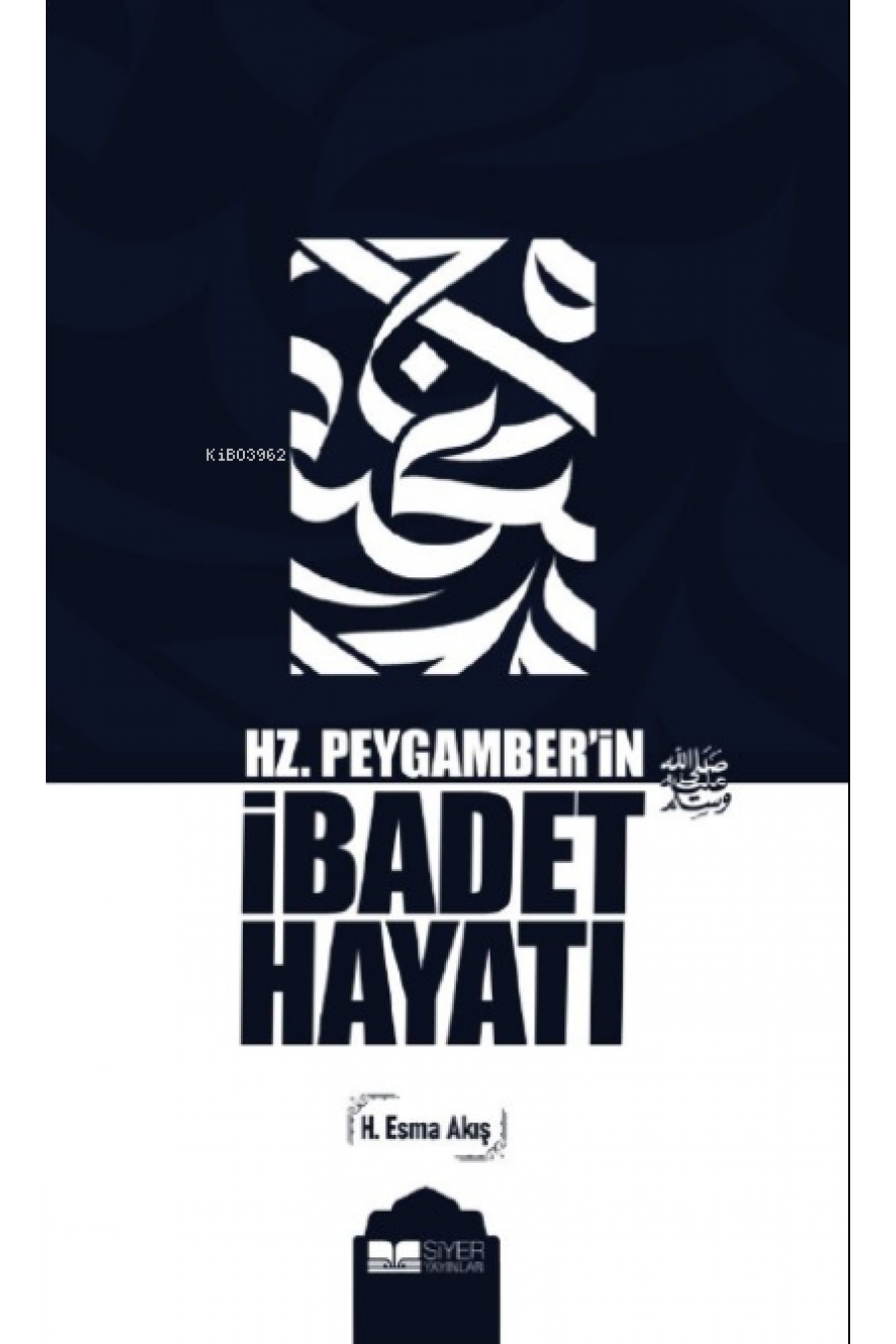 Hz. Peygamber'in (sav) İbadet Hayatı