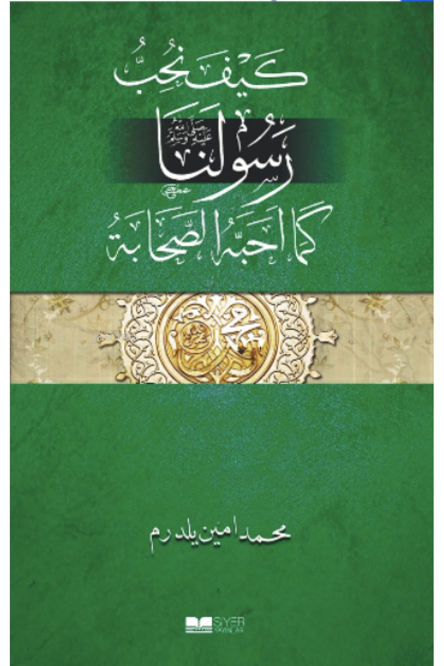 Efendimizi Sahabe gibi Sevmek