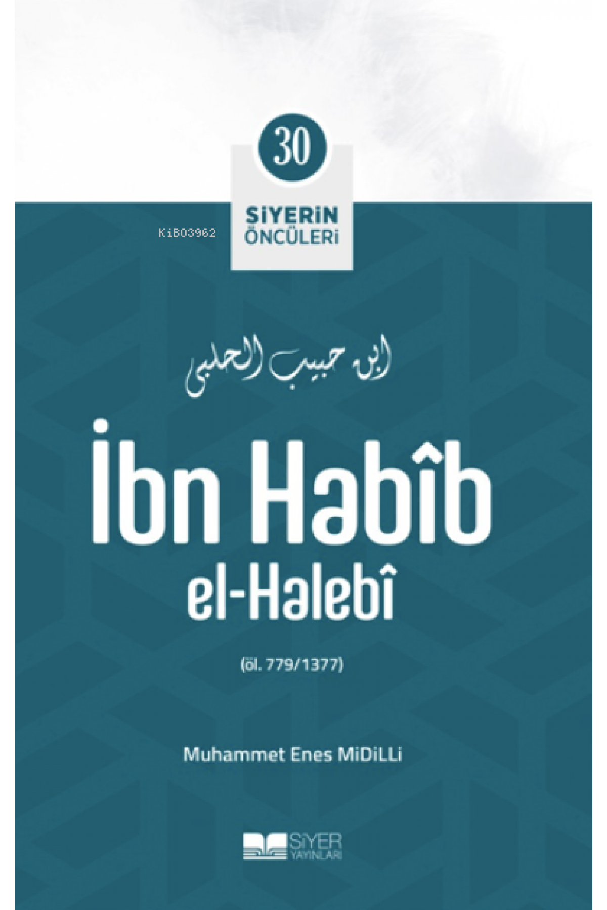 İbn Habîb El-Halebî; Siyerin Öncüleri 30