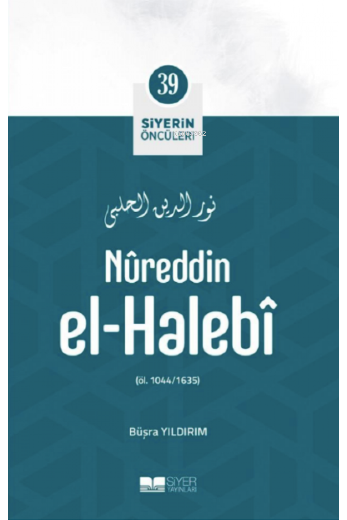 Nûreddin El-Halebî; Siyerin Öncüleri 39