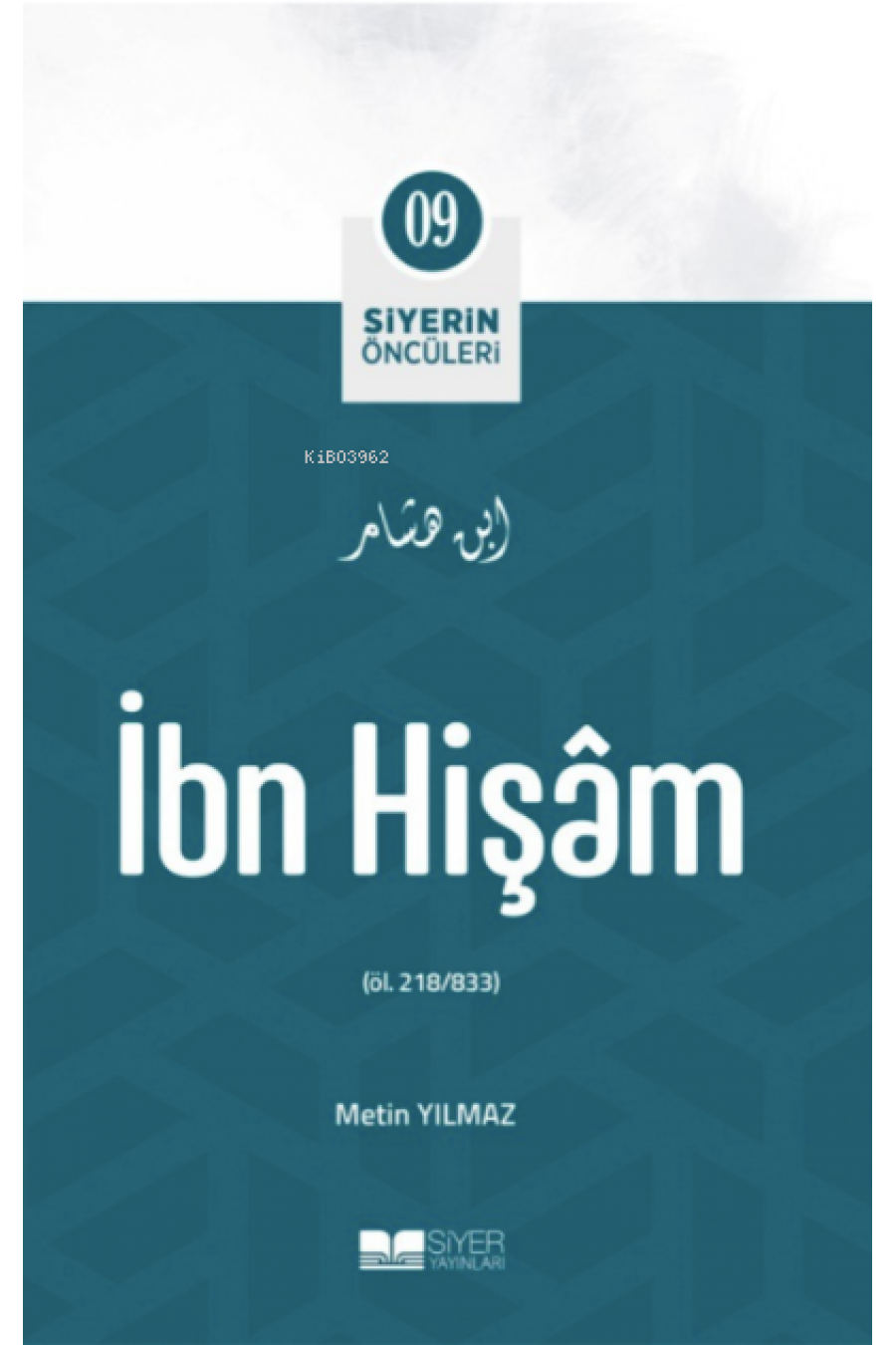 İbn Hişâm; Siyerin Öncüleri 09