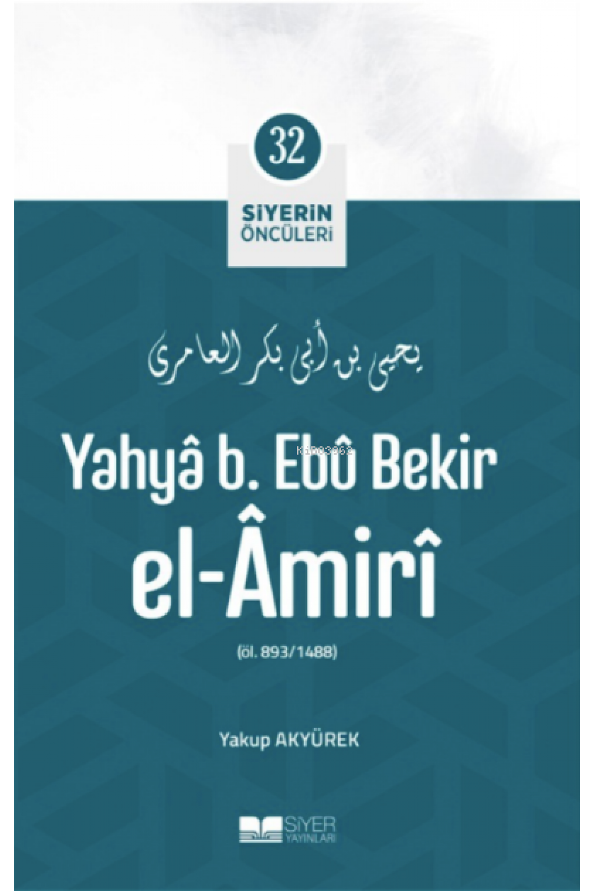 Yahyâ B. Ebû Bekir el- Âmirî; Siyerin Öncüleri 32