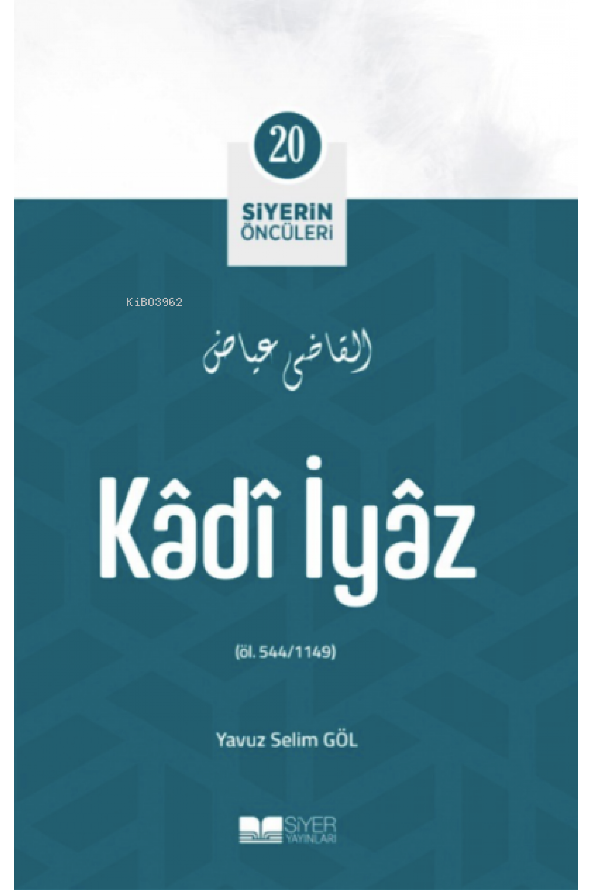 Kâdî İyâz; Siyerin Öncüleri 20