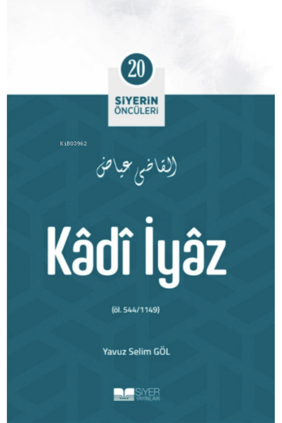 Kâdî İyâz; Siyerin Öncüleri 20