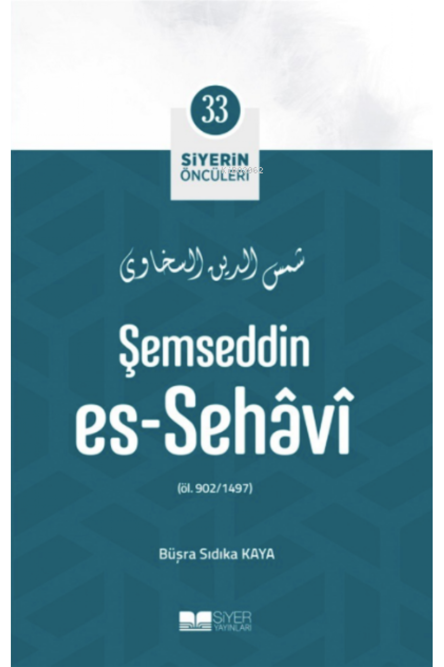 Şemseddin Es- Sehâvî; Siyerin Öncüleri 33