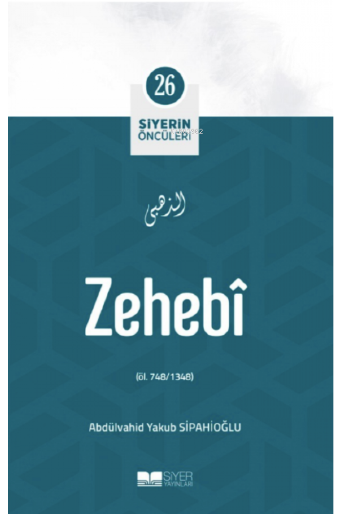 Zehebî; Siyerin Öncüleri 26