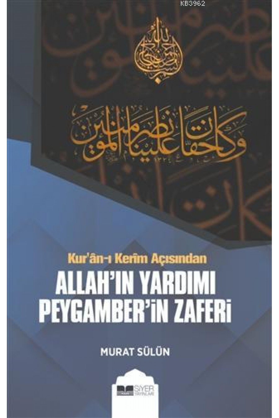 Kur'an-ı Kerim Açısından Allah'ın Yardımı Peygamber'in Zaferi
