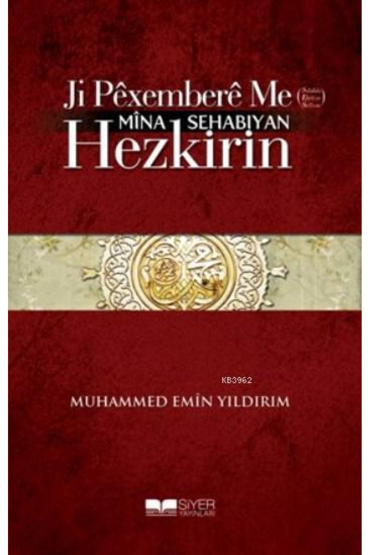 Ji Pexembere Me (Sav) Mina Sehabiyan Hezkirin