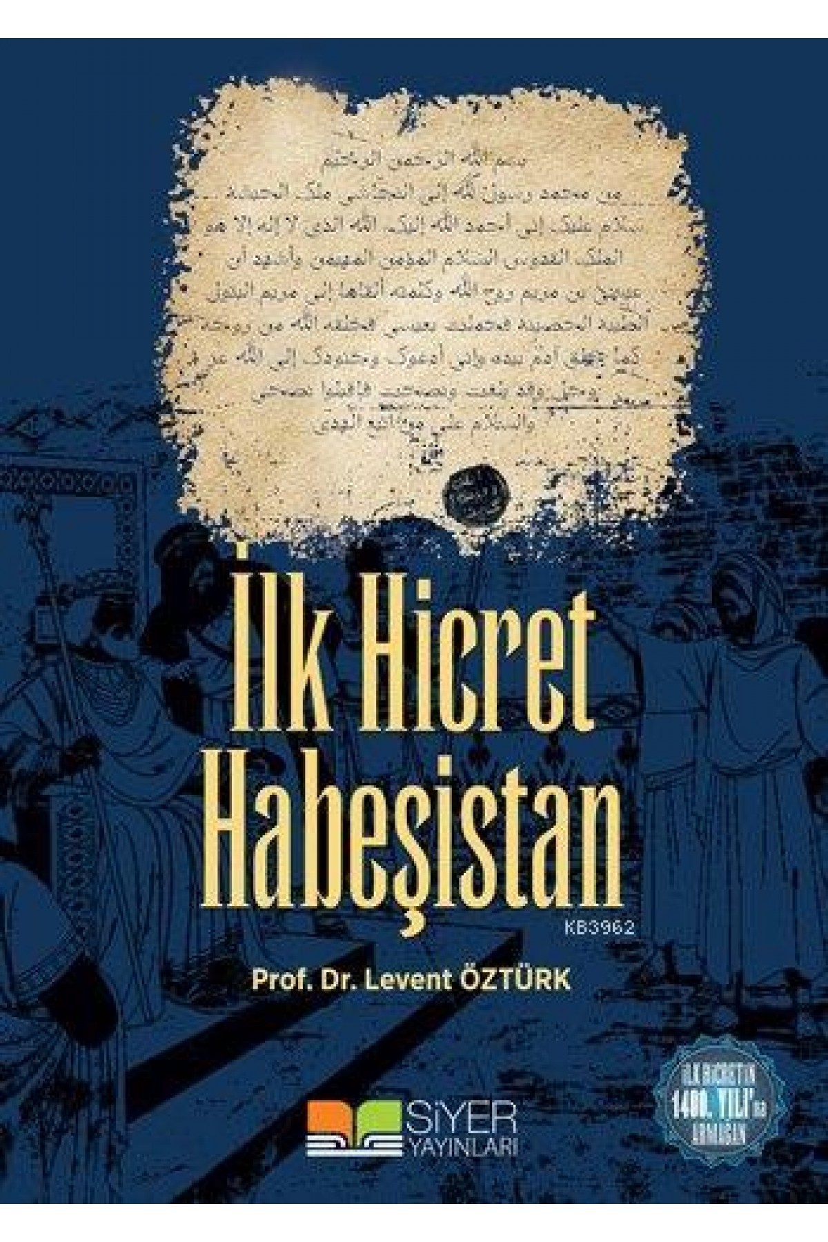 İlk Hicret Habeşistan