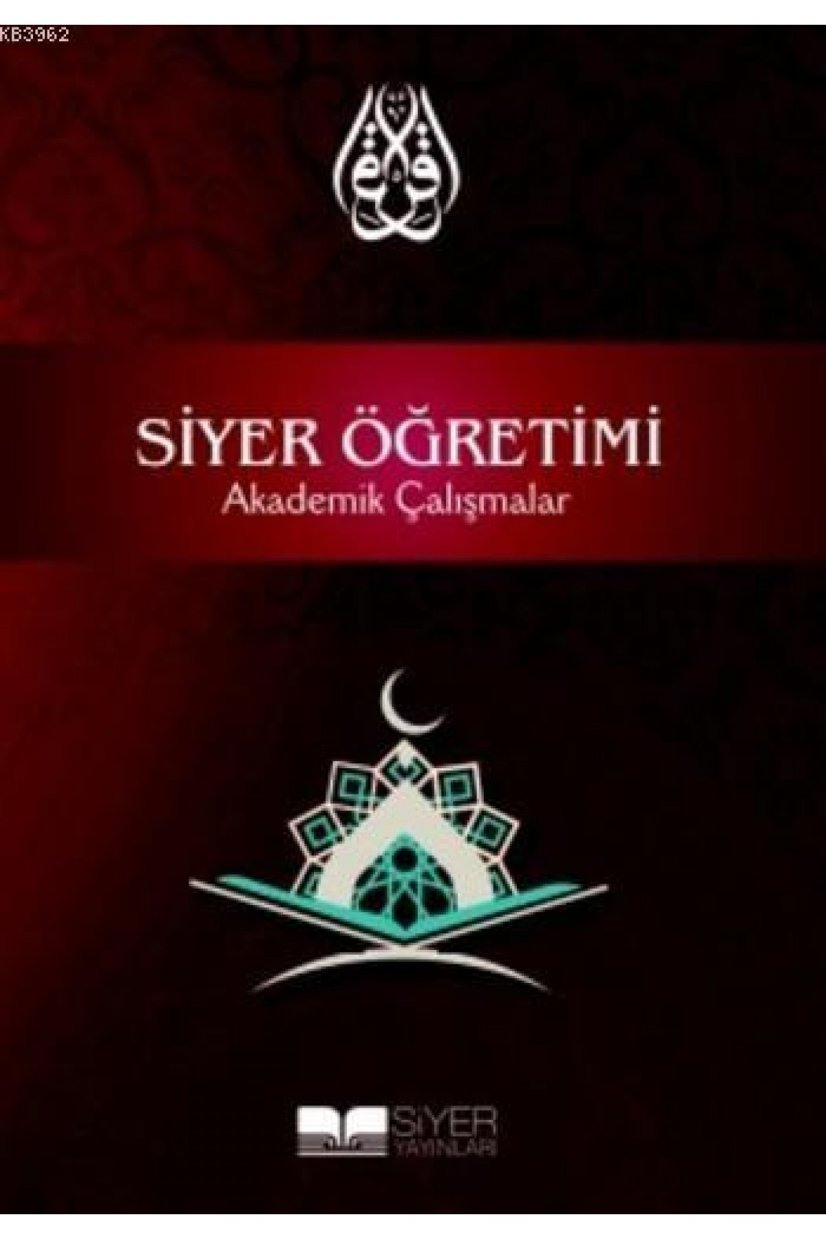 Siyer Öğretimi; Akademik Çalışmalar