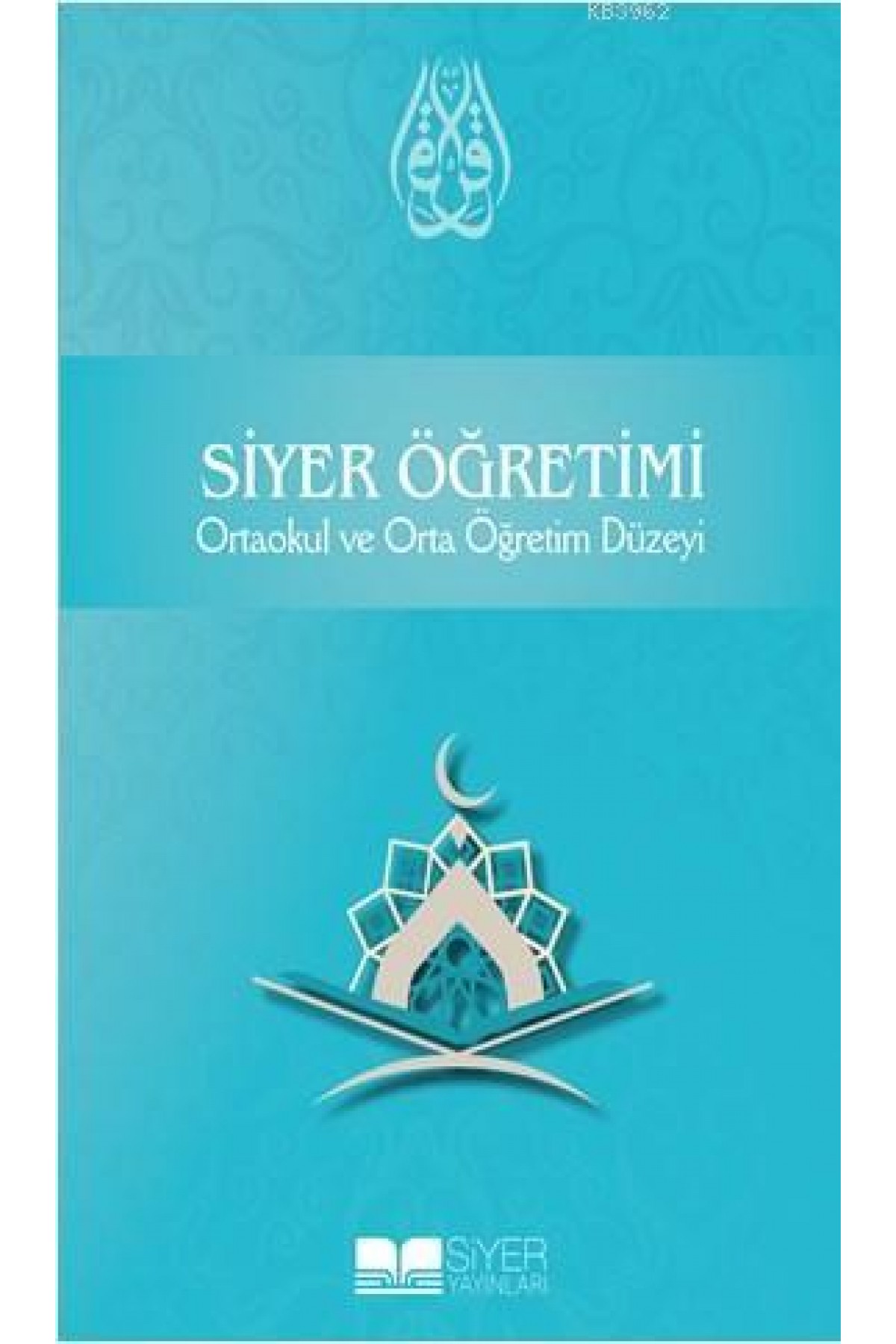 Siyer Öğretimi; Ortaokul ve Orta Öğretim Düzeyi